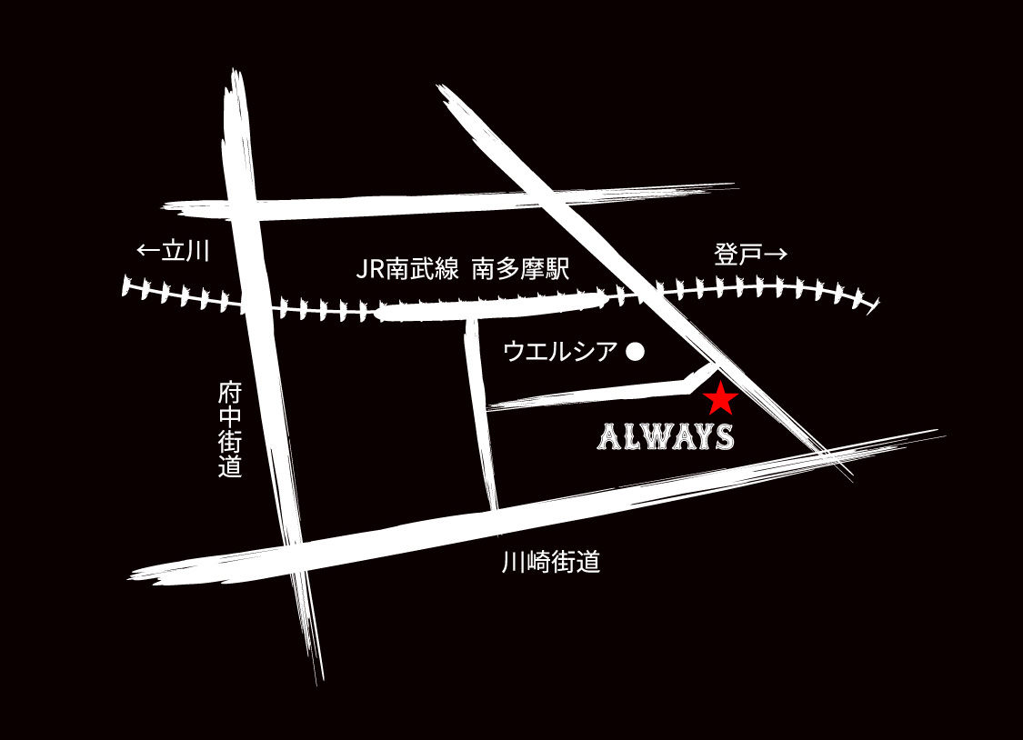 always 地図